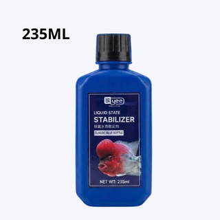 Dung Dịch Khử Clo YEE Chiết 235ml, Loại Bỏ Các ION Kim Loại Nặng Và Hóa Chất Công Nghiệp