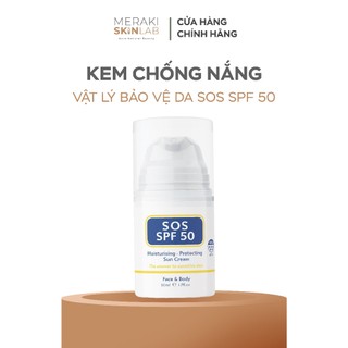 Kem chống nắng Vật lý bảo vệ da SOS SPF 50 Anh [SOS SERUM]