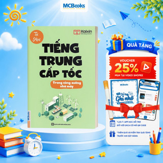 Sách - Tự Học Tiếng Trung Cấp Tốc Trong Công Xưởng, Nhà Máy - Kèm App Học Online