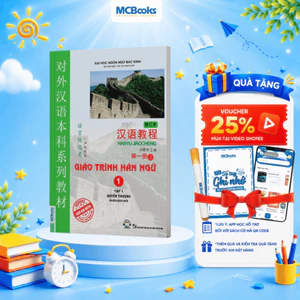 Sách - Giáo Trình Hán Ngữ 1 - Tập 1 Quyển Thượng - Học Kèm App MCBooks