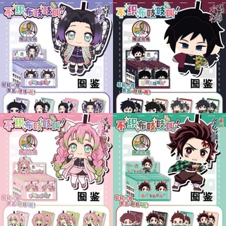 [hàng sẵn] 6 mẫu Demon Slayer Anime Felt Doll - Móc Khóa Nỉ Hộp Mù hộp Gacha 3D Nhiều Lớp Kimetsu No Yaiba (Mui