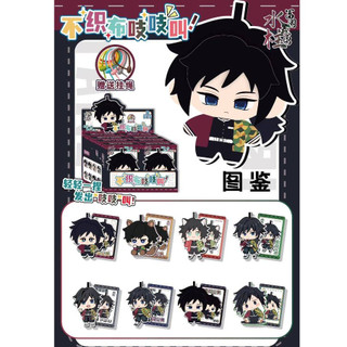 [hàng sẵn] 6 mẫu Demon Slayer Anime Felt Doll - Móc Khóa Nỉ Hộp Mù hộp Gacha 3D Nhiều Lớp Kimetsu No Yaiba (Mui