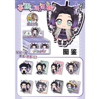 [hàng sẵn] 6 mẫu Demon Slayer Anime Felt Doll - Móc Khóa Nỉ Hộp Mù hộp Gacha 3D Nhiều Lớp Kimetsu No Yaiba (Mui