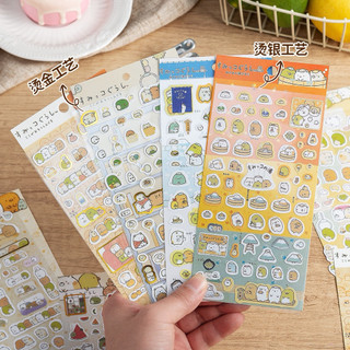Little Stationery | Sticker Sumikko Gurashi Cute Decor