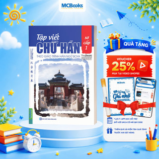 Sách - Tập Viết Chữ Hán Theo Giáo Trình Hán Ngữ Boya Sơ Cấp 1 (Bản mới ) - MCbooks