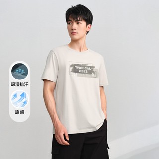 [Super Sale 50%] Áo thun nam HLA Basic họa tiết viền, chất liệu mát lạnh, thoáng khí thoải mái vận động