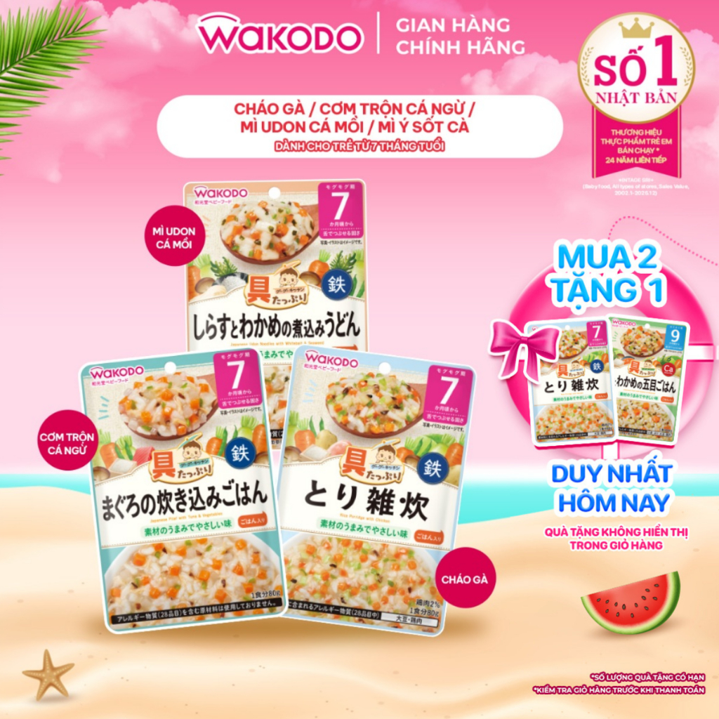 (Date T11/2026) Cháo ăn dặm Wakodo cho bé từ 7 tháng tuổi, súp ăn dặm, cháo tươi Wakodo - 80gr