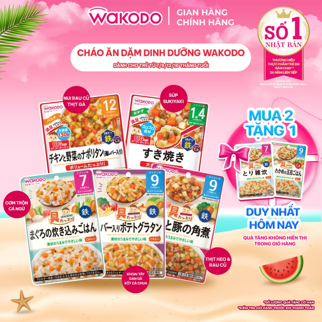 (Date T11/2026)Cháo ăn dặm Wakodo cho bé 7/9/12/16 tháng tuổi, súp ăn dặm, cháo tươi Wakodo, cháo ăn liền cho bé