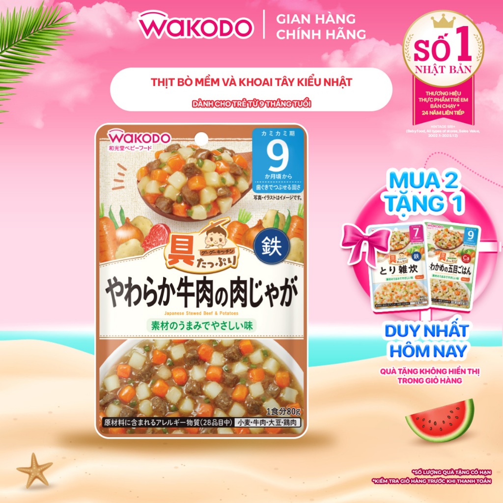 (Date T11/2026) Cháo ăn dặm Wakodo cho bé 9 tháng, súp ăn dặm, cháo tươi Thịt Bò Mềm Và Khoai Tây Kiểu Nhật