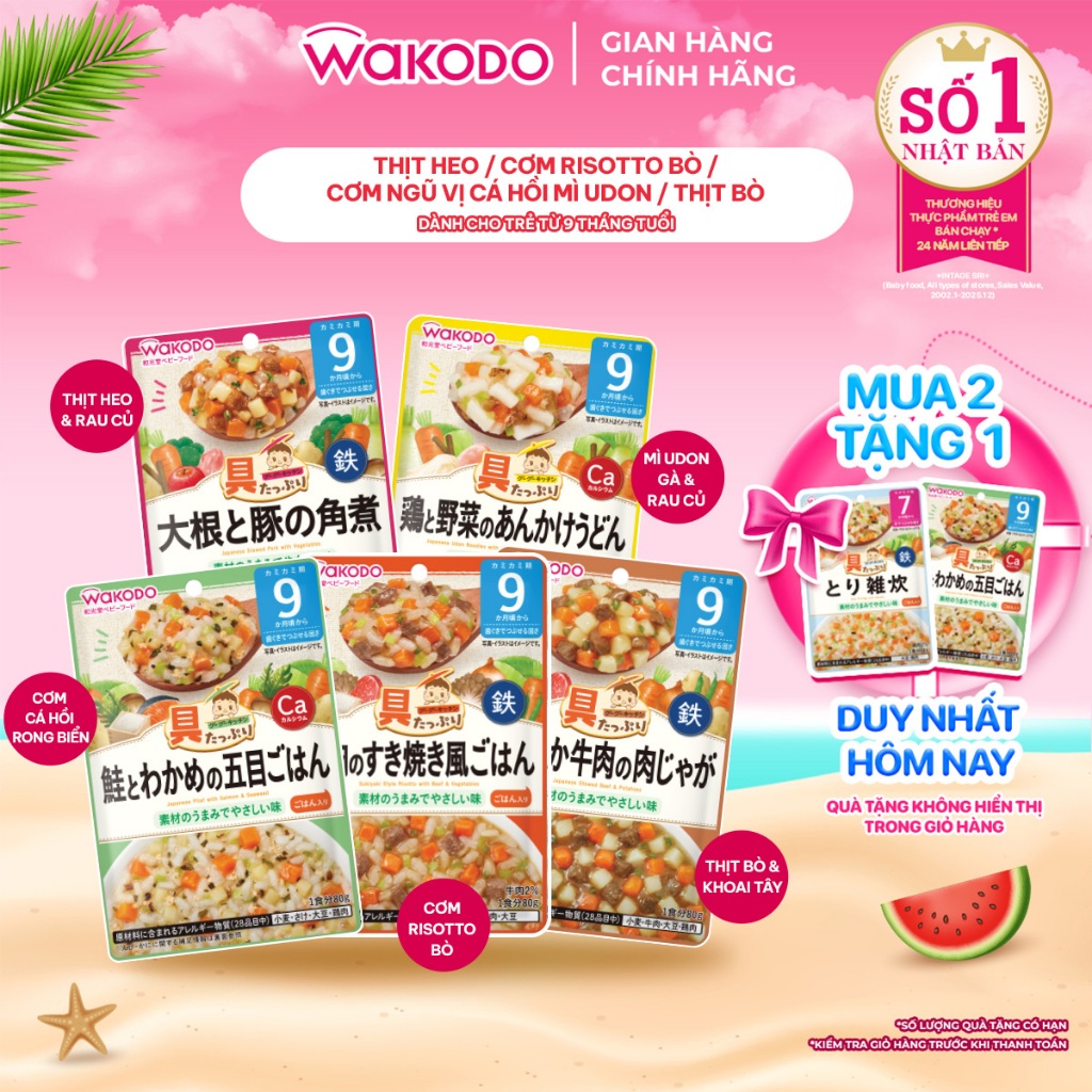 Combo 12/18/24 gói cháo ăn dặm Wakodo cho bé từ 9 tháng tuổi 80G (Thịt heo, Thịt bò, Cơm Risotto, Cơm ngũ vị,  Mì udon)