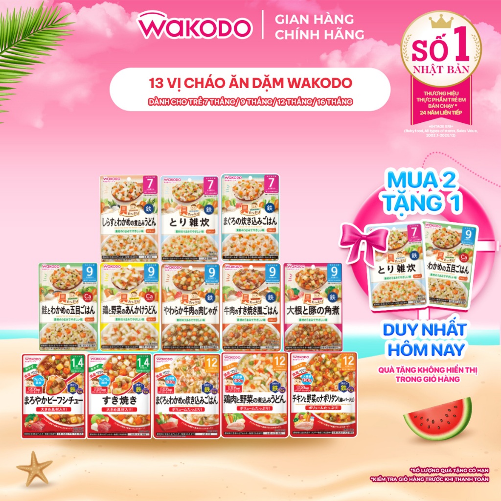 (Date T11/2026) 13 vị cháo ăn dặm Wakodo - Chào Gà, Cơm (cá ngừ, ngũ vị, risotto), Mì udon gà, Nui rau củ, Súp, Bò, Heo