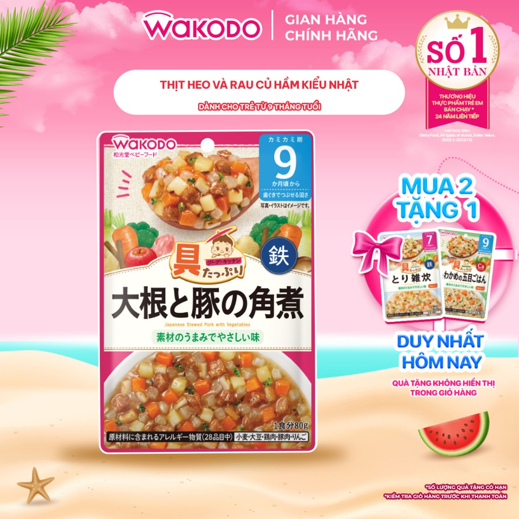 (Date T11/26) Cháo ăn dặm Wakodo cho bé từ 9 tháng tuổi Thịt Heo Và Rau Củ Hầm Kiểu Nhật 80G