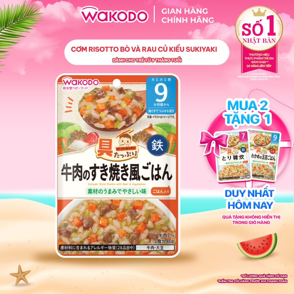 (Date T11/2026) Cơm ăn dặm Risotto Bò Và Rau Củ Kiểu Sukiyaki, Cháo ăn dặm Wakodo cho bé từ 9 tháng tuổi