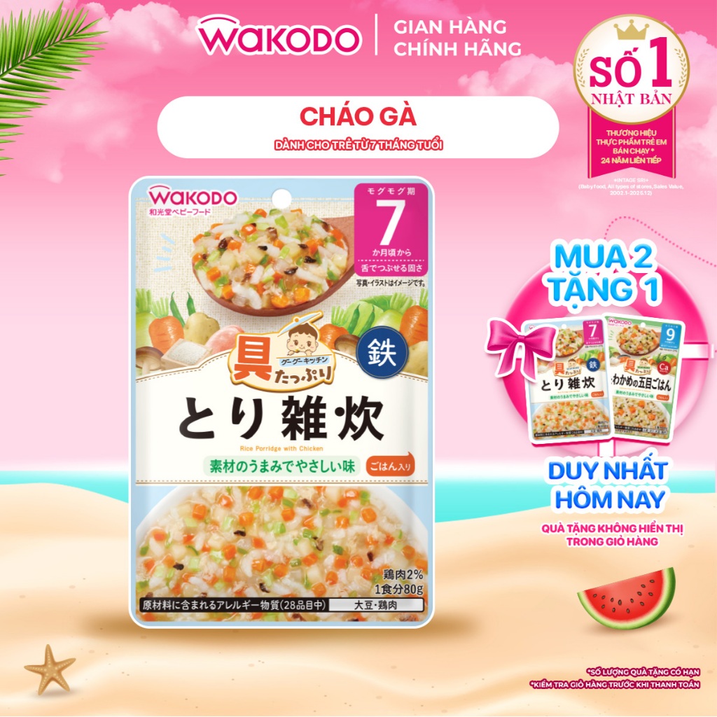 (Date T11/2026) Cháo ăn dặm Wakodo CHÁO GÀ từ 7 tháng tuổi cho bé, súp ăn dặm, cháo tươi Wakodo, cháo ăn liền - 80Gr