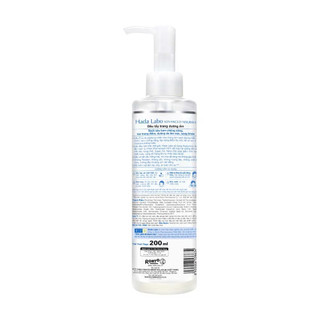 [KOL] Dầu tẩy trang dưỡng ẩm Hada Labo Advanced Nourish Hyaluron Cleansing Oil 200ml