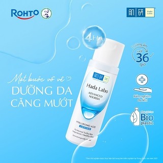 [KOL] Nước dưỡng ẩm tối ưu Hada Labo Advanced Nourish Lotion dùng cho da thường và da khô 170ml