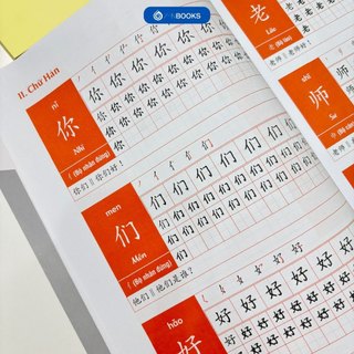 Sách - Tập Viết Chữ Hán 1 - Tích hợp giáo trình Hoa Ngữ