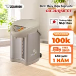 Bình thủy điện Zojirushi 800W CD-JUQ30-CT 3L, sản xuất tại Nhật, bảo hành 1 năm chính hãng — ảnh 1