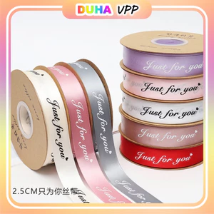 Ruy Băng Lụa In Chữ Just For You Bản 2cm*45m DUHA 058