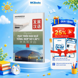 Sách - Giáo Trình Phát Triển Hán Ngữ Tổng Hợp Sơ Cấp 1 Tập 1 - Dành Cho Người Luyện Thi HSK - Học Kèm App Online