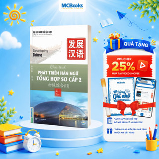 Sách - Giáo Trình Phát Triển Hán Ngữ Tổng Hợp Sơ Cấp 2 Tập 1 - Dành Cho Người Luyện Thi HSK - Học Kèm App Online