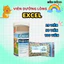 Viên dưỡng lông EXCEL cho chó mèo