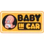 Decal Baby In Car 20cm Dán Ô Tô - Sticker Có Trẻ Em Trên Xe Chống Nước
