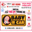 Decal Baby In Car 20cm Dán Ô Tô - Sticker Có Trẻ Em Trên Xe Chống Nước