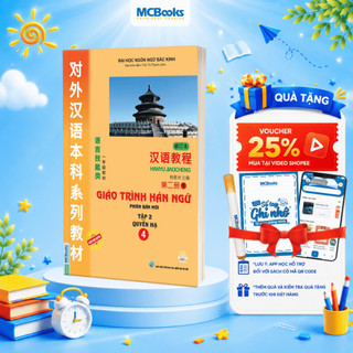 Sách - Giáo Trình Hán Ngữ 4 Tập 2 Quyển Hạ Bổ Sung Bài Tập - Đáp Án - Dành Cho Người Học Cơ Bản