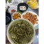 sắn muối chua phú thọ