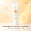 ELT |Vitamin B Tone Up Cream 50g|Kem Nâng Tone Vitamin B - Nâng Tone Tự Nhiên Dưỡng Ẩm Dịu Nhẹ
