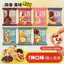 Sỉ 5kg bánh quy socola LSS