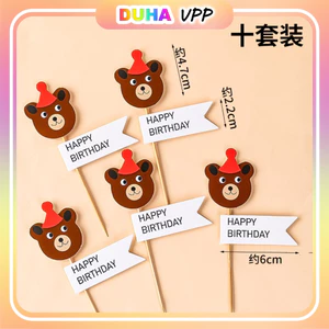 Rẻ Vô Địch - Set Cắm Giấy Sáng Tạo - Trang Trí Bánh Sinh Nhật, Bánh Kem DUHA 073