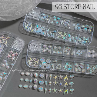 Khay phụ kiện charm sò ốc ngọc trai gắn móng - trang trí nail mùa hè