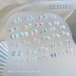 Khay phụ kiện charm sò ốc ngọc trai gắn móng - trang trí nail mùa hè