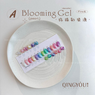 Set cồn loang ngọc trai qingyou 12 màu Blooming gel - tặng kèm bìa giấy làm bảng màu