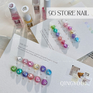 Set cồn loang ngọc trai qingyou 12 màu Blooming gel - tặng kèm bìa giấy làm bảng màu