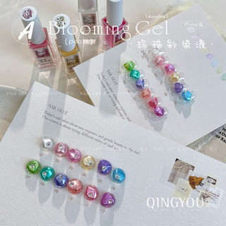 Set cồn loang ngọc trai qingyou 12 màu Blooming gel - tặng kèm bìa giấy làm bảng màu