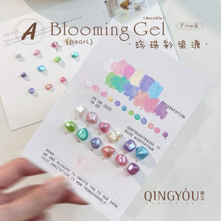 Set cồn loang ngọc trai qingyou 12 màu Blooming gel - tặng kèm bìa giấy làm bảng màu