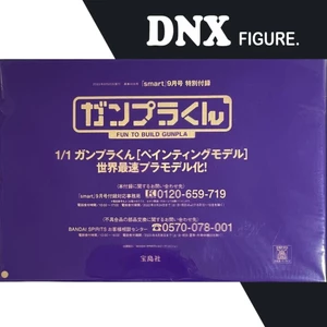 Mô Hình Lắp Ráp Gunpla-kun (Painting Model) (New Seal)