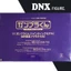Mô Hình Lắp Ráp Gunpla-kun (Painting Model) (New Seal)