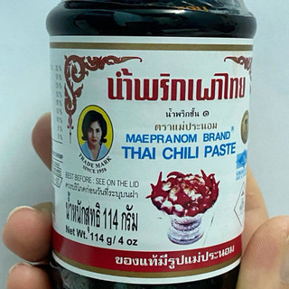 Sa Tế ớt ngọt ăn liền Thái lan Thai Chili Paste 114gr date T3/2027 (sate)
