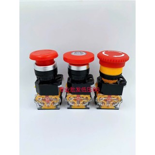Nút dừng khẩn cấp STOP BUTTON phi 22 LA38