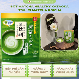 Bột Trà Xanh Ngọt Nhẹ Thơm Hương Vị Béo Ngậy Matcha Milk Uji Unami Tsujiri Nhật Bản 150 &190gr M07