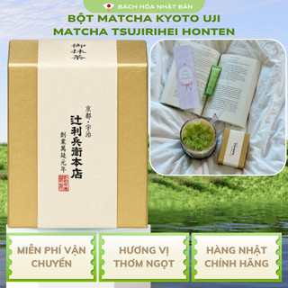 Kyoto Uji Matcha Green Tea Powder Tsujirihei M26 Bách Hóa Nhật Bản
