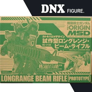 Mô Hình Phụ Kiện Gundam Long Range Beam Rifle Prototype (New)