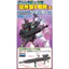 Mô Hình Phụ Kiện Gundam Long Range Beam Rifle Prototype (New)