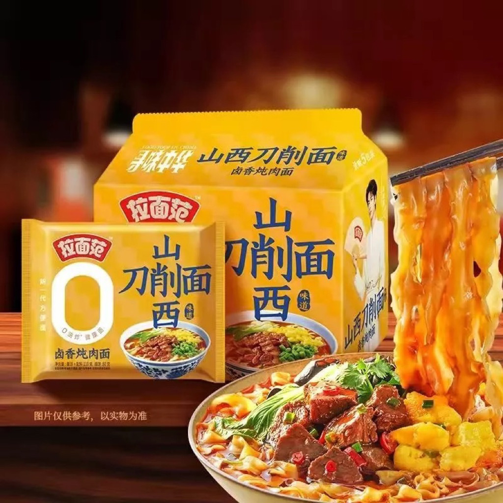 Túi 5 gói Mì Jinmailang mì dao cắt chính gốc Sơn Tây,5 vị, không chiên, hương vị Trung Hoa ngon