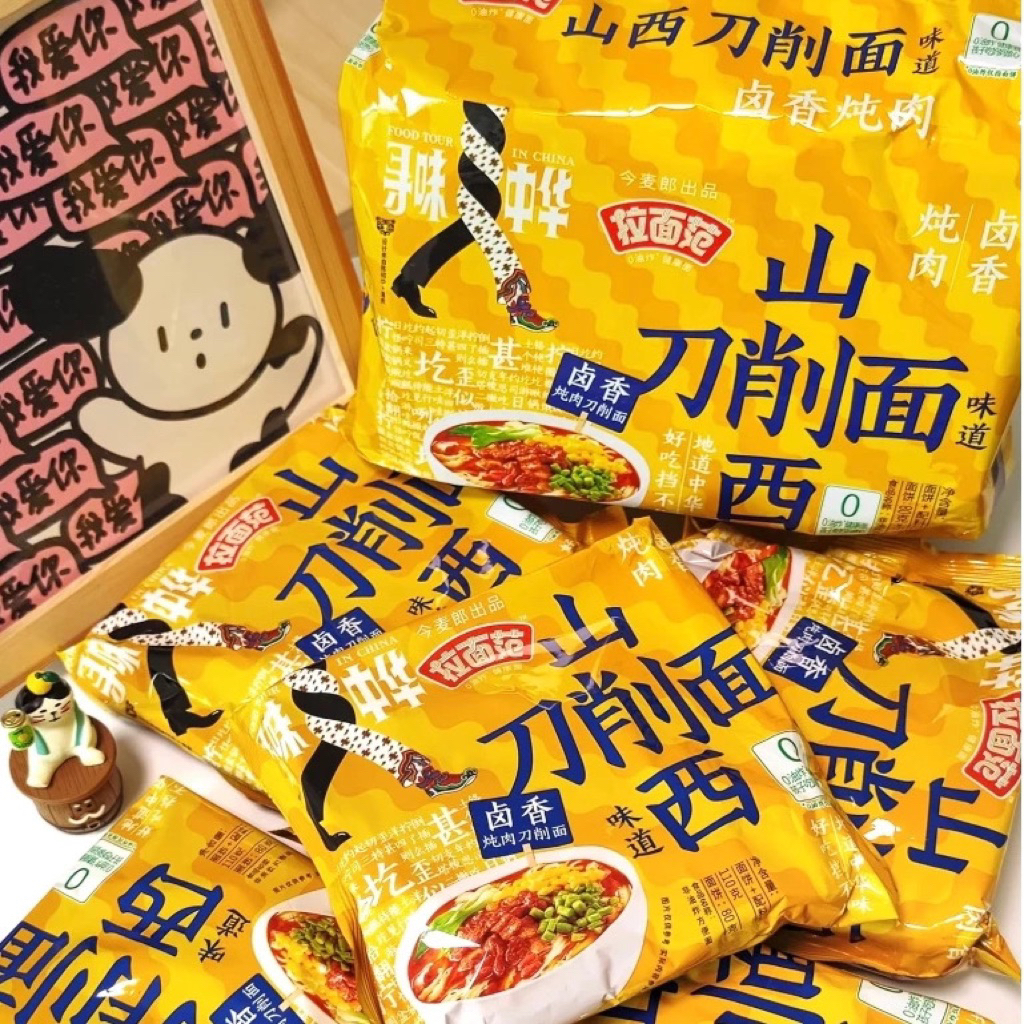 Mì Jinmailang mì dao cắt chính gốc Sơn Tây,