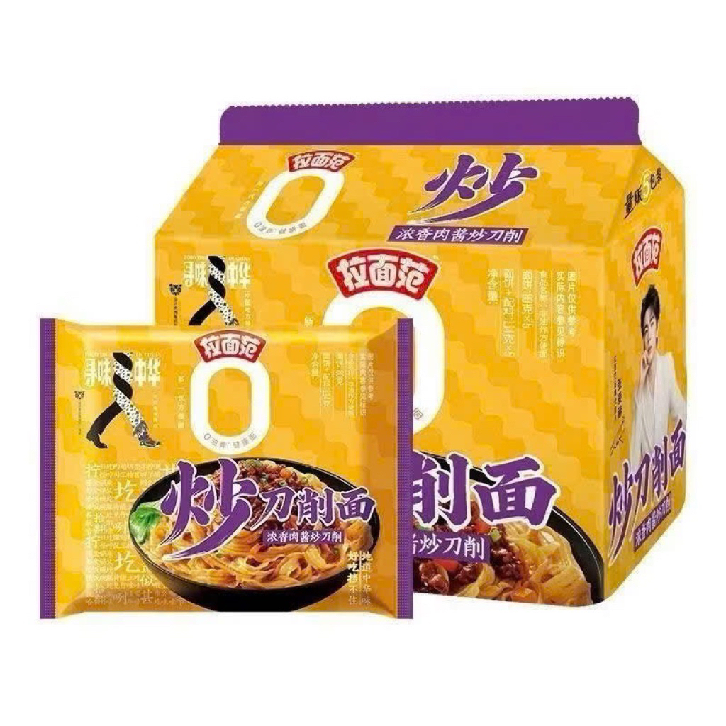 Mì Jinmailang mì dao cắt chính gốc Sơn Tây,